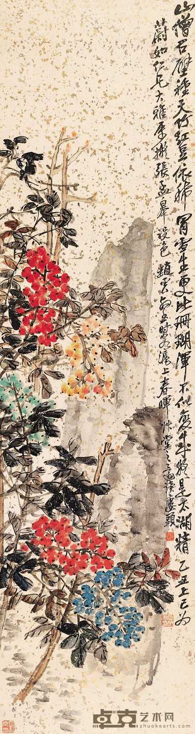 赵子云 更比珊瑚红 镜心 137×37cm